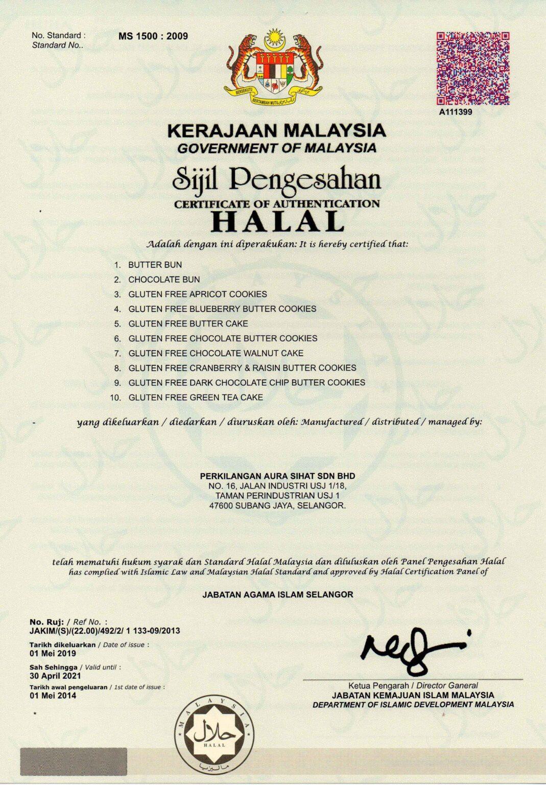Cookies Halal