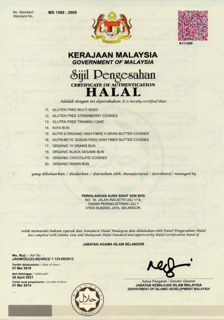 Cookies Halal